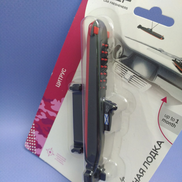 Ароматизатор воздуха для автомобиля Подводная лодка / Подвесной ароматизатор